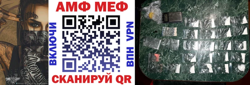 Купить  Гатчина  Амфетамин Premium 