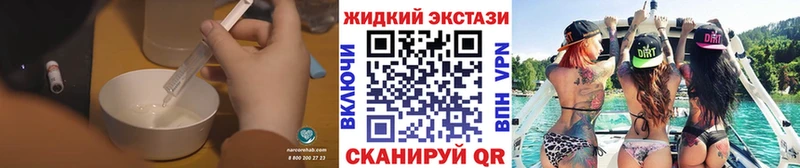 Купить где  Гатчина  БУТИРАТ 99% 