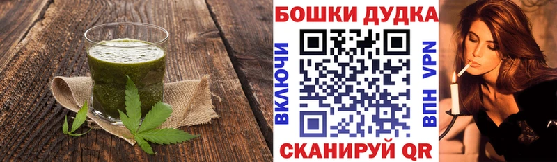 Купить закладки  Гатчина  Cannafood марихуана 