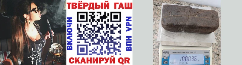 ГАШИШ VHQ  Купить где  Гатчина 
