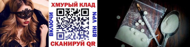 Купить  Гатчина  Героин хмурый 