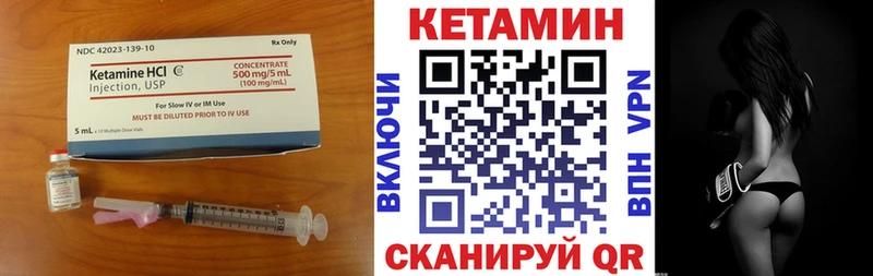 Кетамин ketamine  Купить  Гатчина 