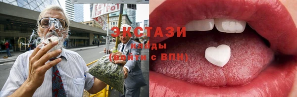 кокаин VHQ Киреевск