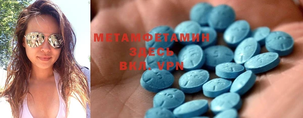 крисы Кинешма