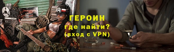 кокаин VHQ Киреевск