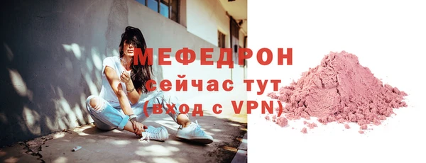 кокаин VHQ Киреевск