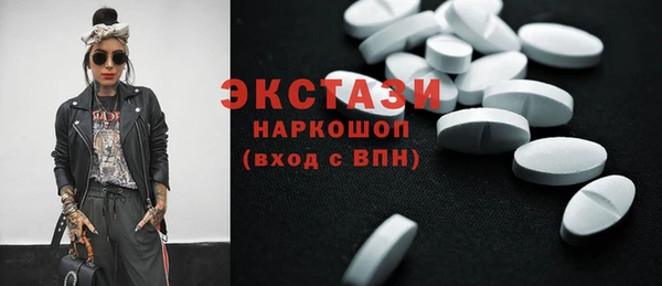 кокаин VHQ Киреевск