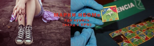 кокаин колумбия Киренск