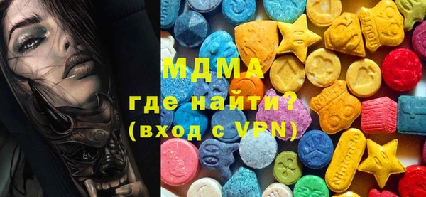 кокаин VHQ Киреевск