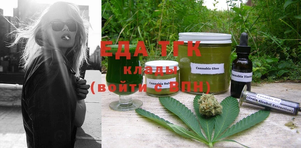 крисы Кинешма