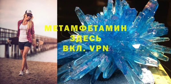 крисы Кинешма