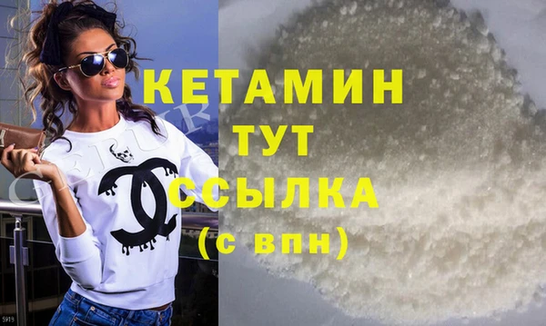 кокаин VHQ Киреевск