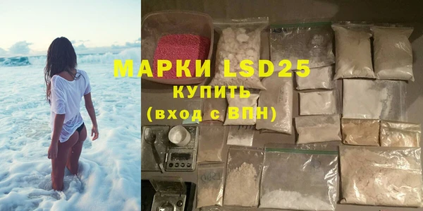 крисы Кинешма