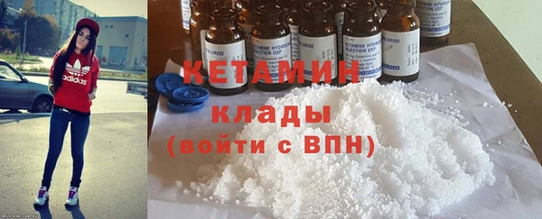 крисы Кинешма