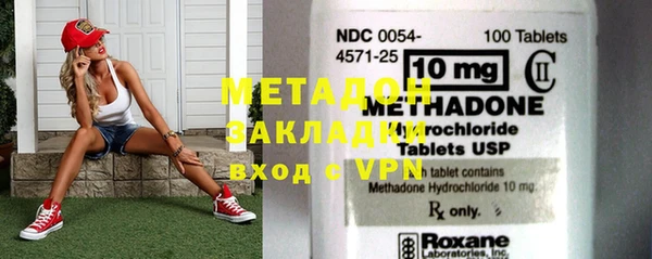 кокаин VHQ Киреевск