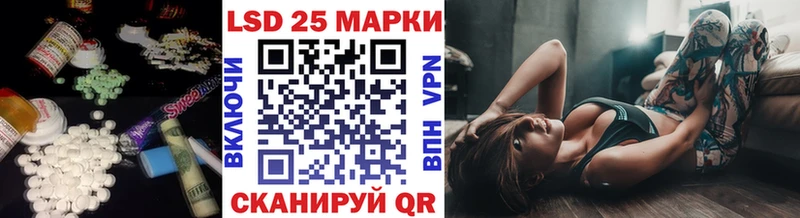 Лсд 25 экстази ecstasy Купить где Гатчина