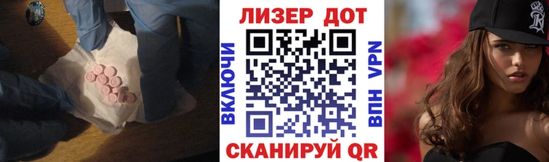 LSD-25 экстази кислота Гатчина