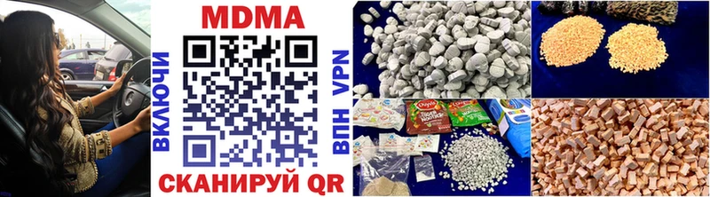 Купить закладки Гатчина МДМА кристаллы