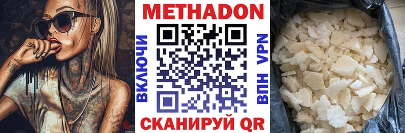 МЕТАДОН мёд  Купить где  Гатчина 