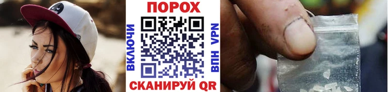 Метамфетамин Methamphetamine  Купить где  Гатчина 