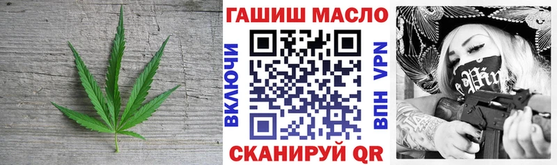 ТГК вейп с тгк  Купить закладки  Гатчина 